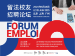 RECRUTEMENT |  Forum Emploi France Alumni en Chine